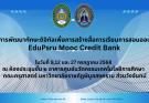 EduPsru Mooc Credit Bank